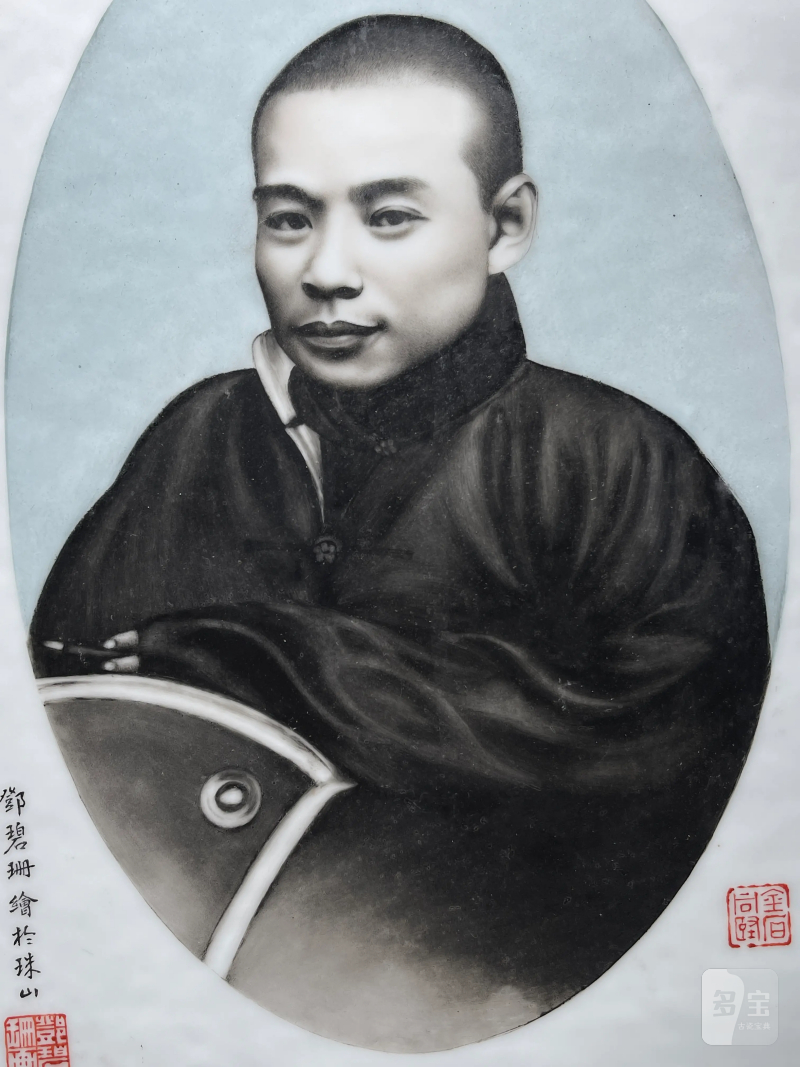 民国 邓碧珊画墨彩人物肖像纹瓷板 - 图8